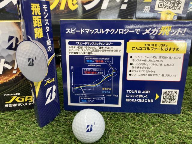 ブリヂストン『NEW JGR』ボール発売！｜新発田店｜ゴルフのことなら